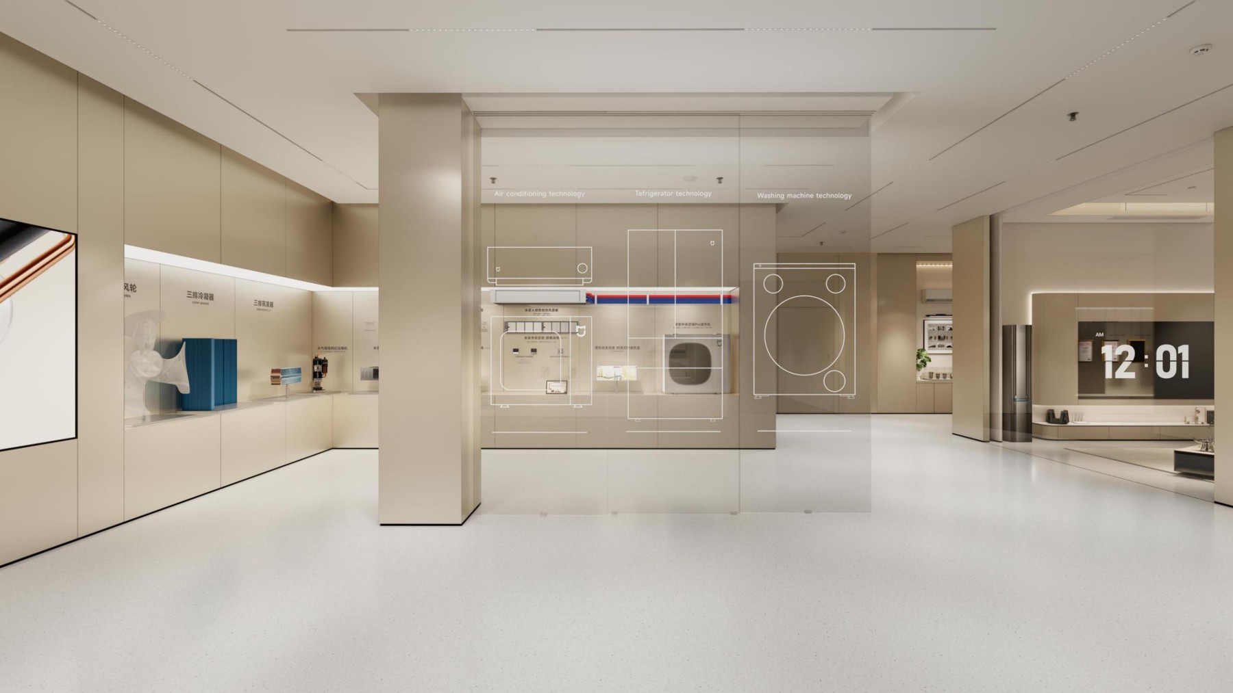 Xiaomi M5 · Wuhan Showroom
