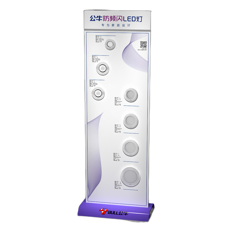 BULL Electrical Accessories Display