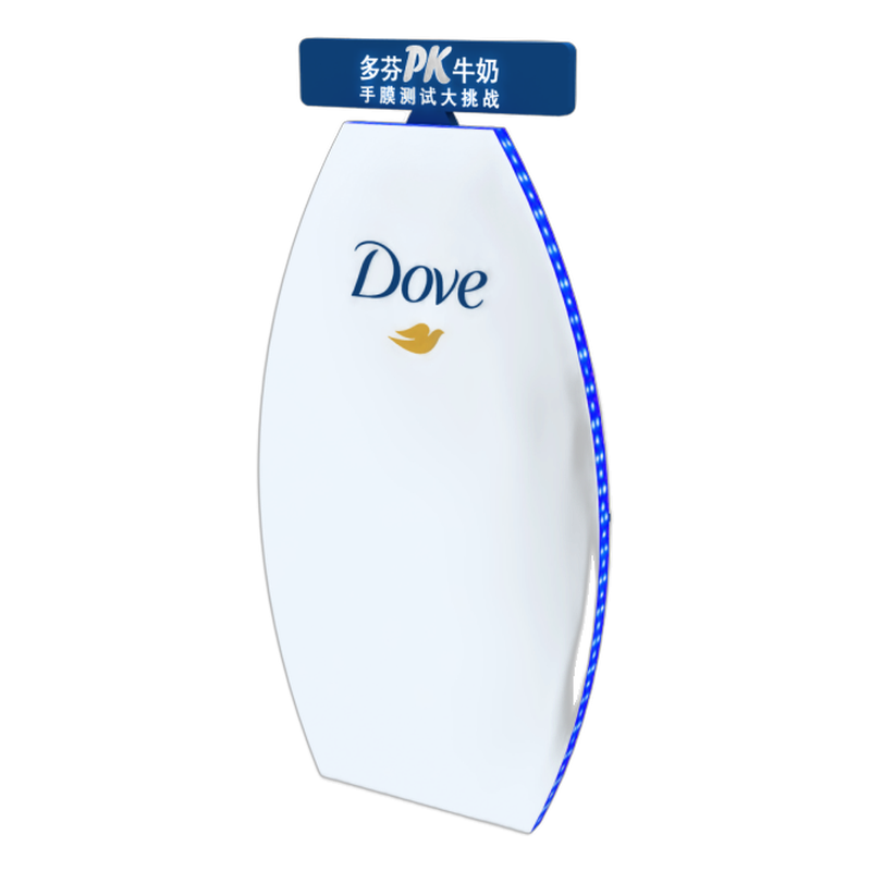 Dove Personal Care Display Set