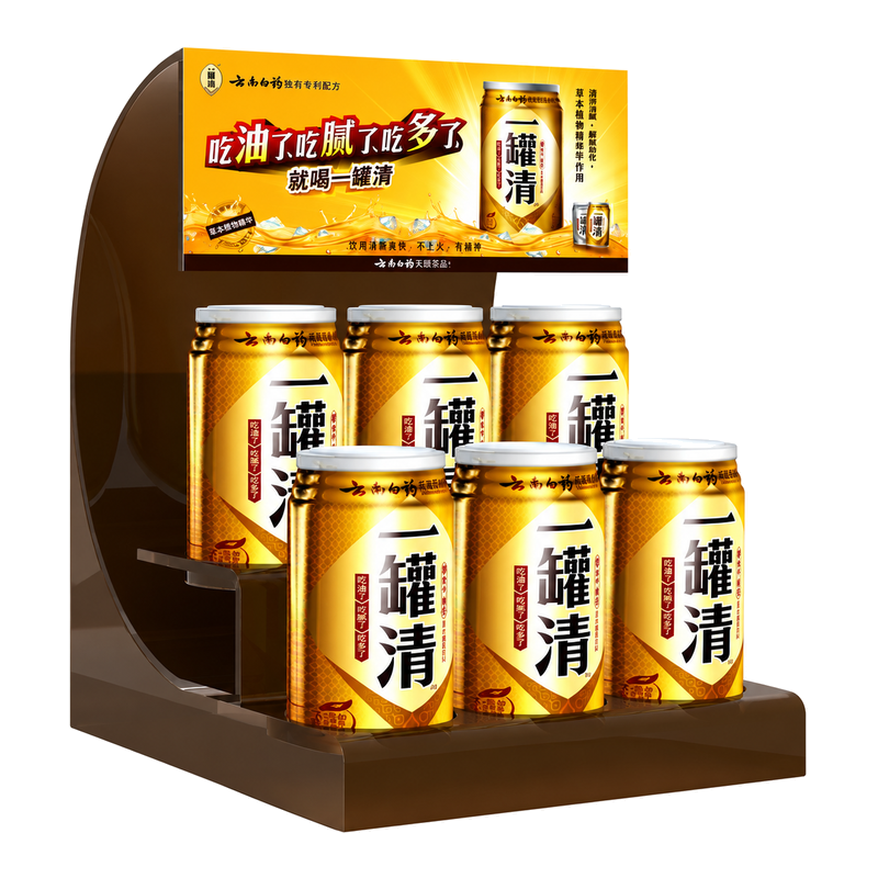 Guanqing Plastic Display